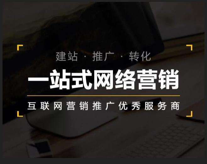 舒城企业如何怎么利用网络推广抓取潜在客户