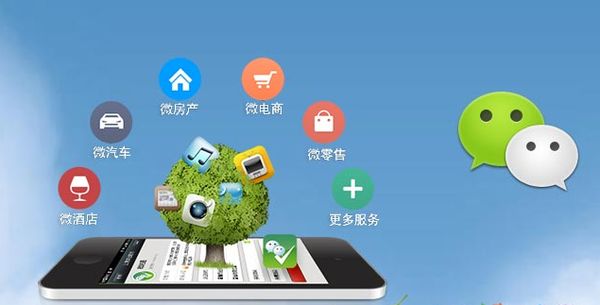舒城分析企业微信公众号平台开发的优势有哪些？