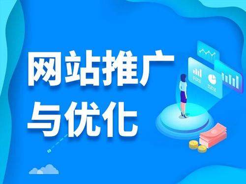 舒城电商类网络推广如何做才有更好的效果