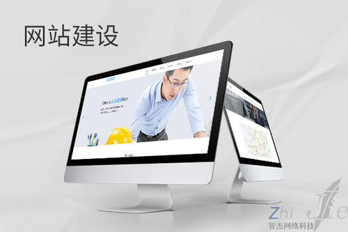 舒城网站建设公司分析网页设计如何提升吸引力