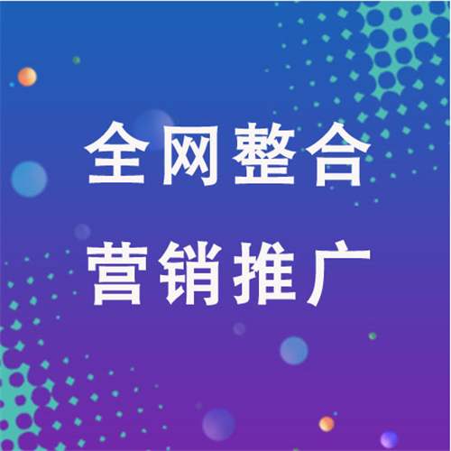 舒城企业网络推广老是没有客户的原因是什么呢