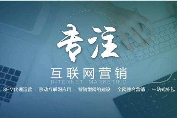 舒城电商行业做网络推广需要具备的条件有哪些