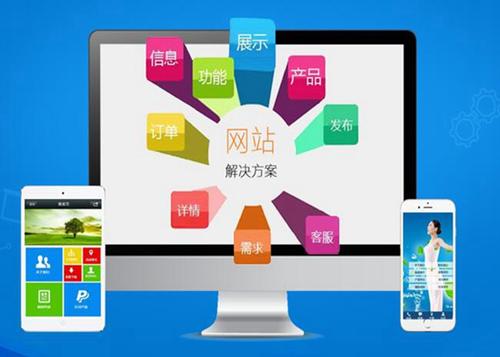 舒城如何进行网站设计才能突出产品的优势
